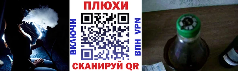 Где продают наркотики Спасск Бошки Шишки АМФ ГАШИШ Alpha-PVP