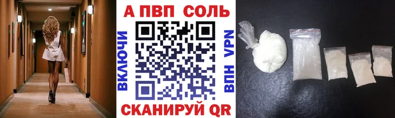 A PVP СК КРИС  Спасск 