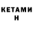 Экстази Philipp Plein Vyacheslav Buzin