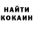 Кетамин VHQ Josefina Saavedra