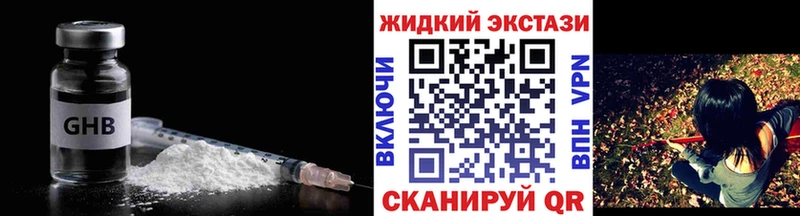 БУТИРАТ вода Спасск