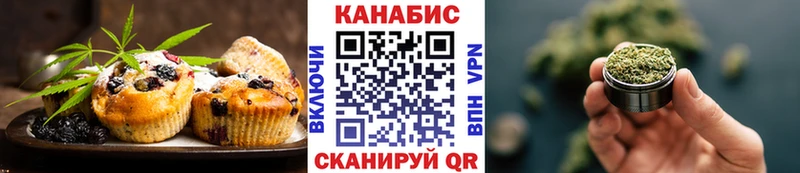 Cannafood марихуана  где купить наркотик  Спасск 