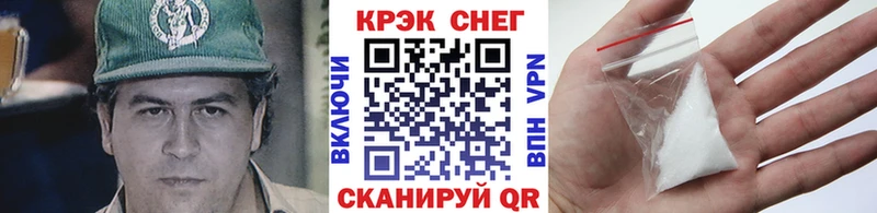 Cocaine Columbia  KRAKEN как войти  Спасск 