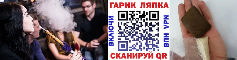 Гашиш индика сатива Спасск