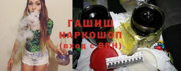 синтетический гашиш Сатка