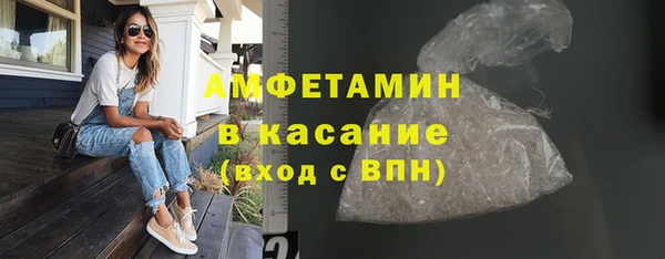 бутират Сафоново