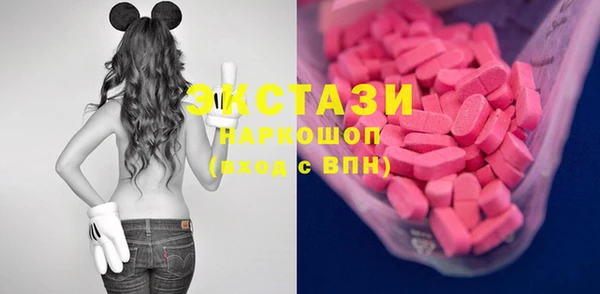 гашишное масло Алексин
