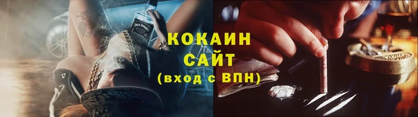 не бодяженный Саяногорск