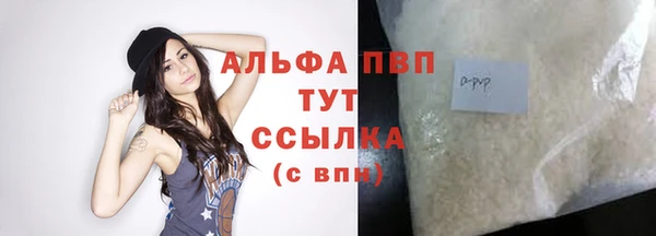 не бодяженный Саяногорск