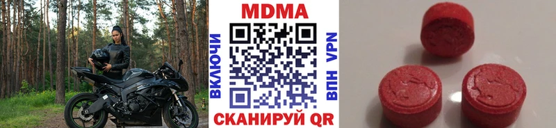 МДМА кристаллы  OMG вход  Спасск 