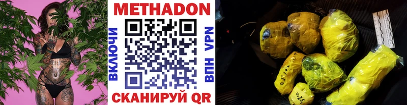 даркнет сайт  блэк спрут ONION  МЕТАДОН мёд  Спасск 