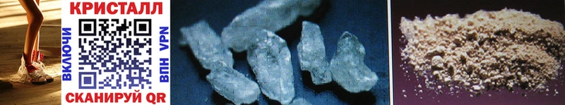 Первитин Methamphetamine Спасск