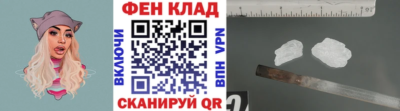 KRAKEN tor  Спасск  Первитин винт  цены наркотик 