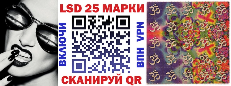 сколько стоит  Спасск  Наркотические марки 1,5мг 
