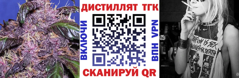 цены наркотик  Спасск  Дистиллят ТГК гашишное масло 