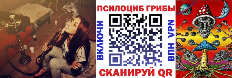 Псилоцибиновые грибы Magic Shrooms  Спасск 