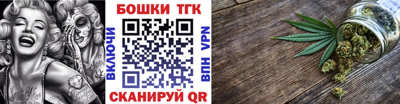 Конопля Bruce Banner  hydra ТОР  Спасск 